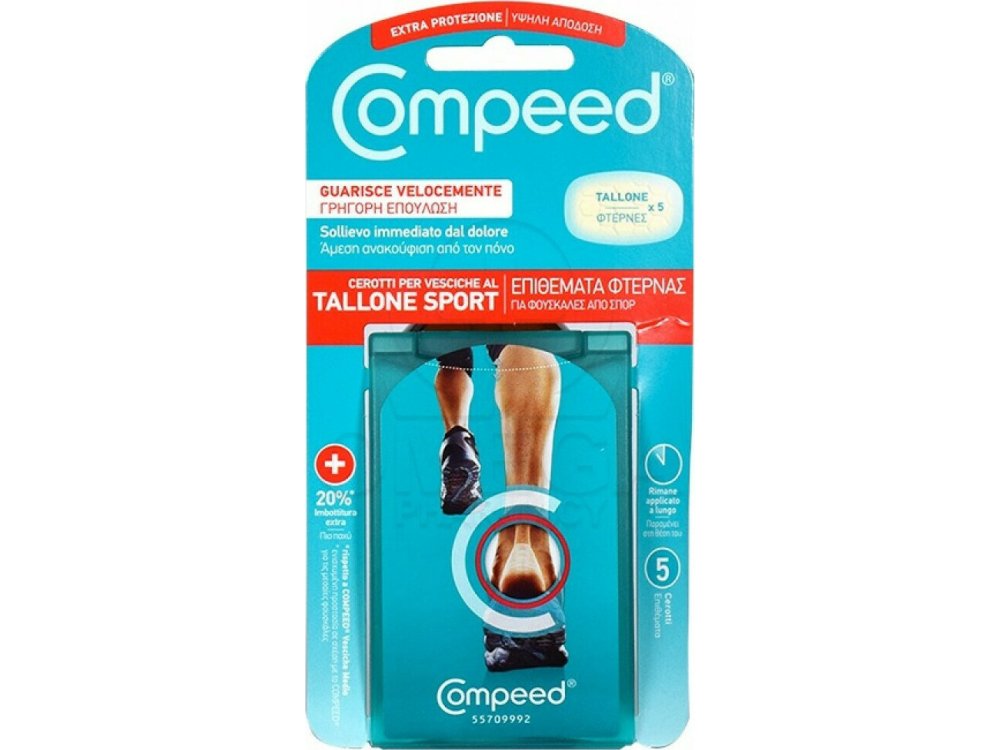 COMPEED BLISTER EXTREMΕ 5