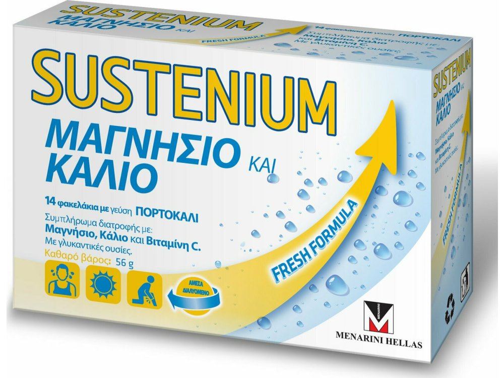 SUSTENIUM MAG & POT-14 ΦΑΚΕΛ ΣΕ ΣΚΟΝΗ