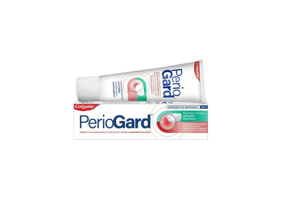 COLGATE PERIOGARD ΟΔΟΝΤΟΠΑΣΤΑ ΠΡΟΣΤΑΣΙΑ ΟΥΛΩΝ - ΔΡ ΑΝΑΠ 75ML