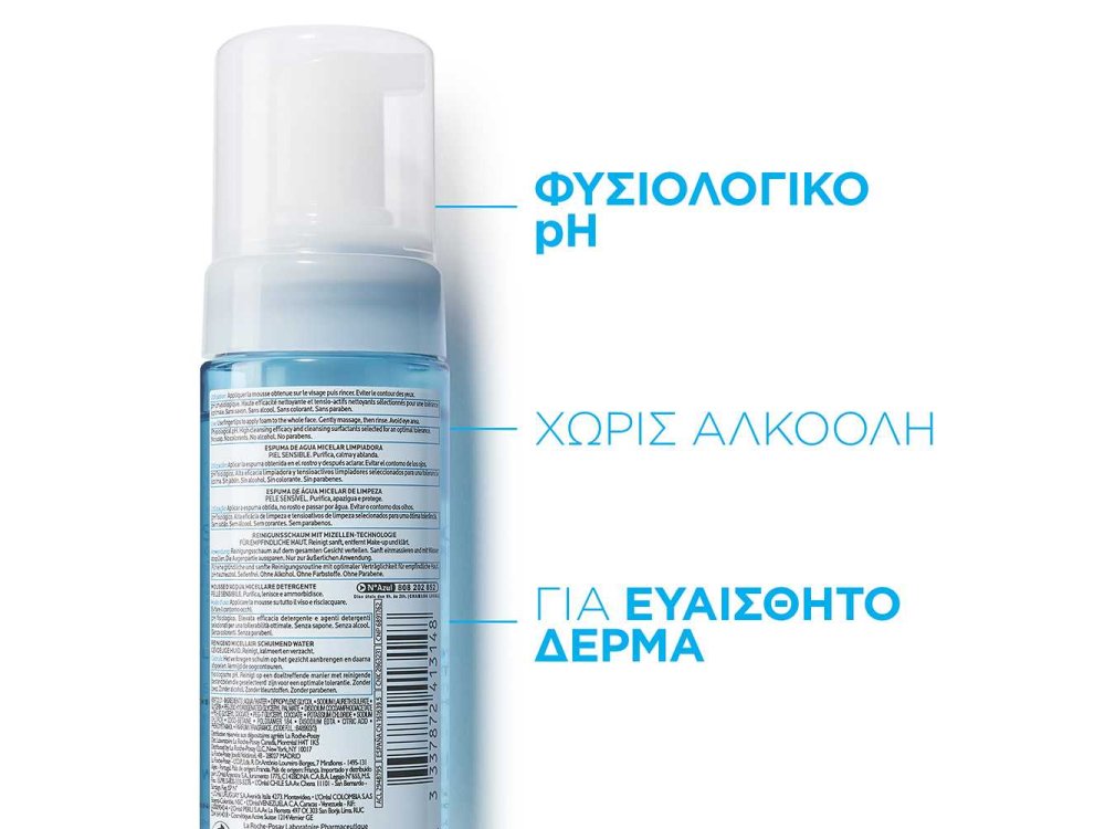 La Roche-Posay Cleansing Micellar Foaming Water 150ml