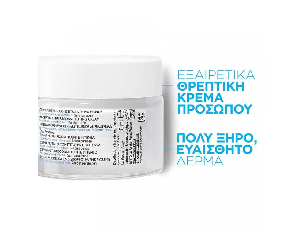 La Roche-Posay Nutritic Intense Riche 50ml