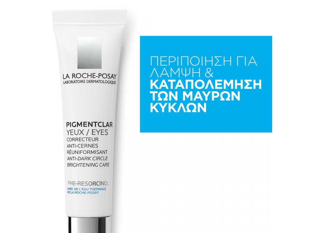 La Roche-Posay Pigmentclar Eyes 15ml