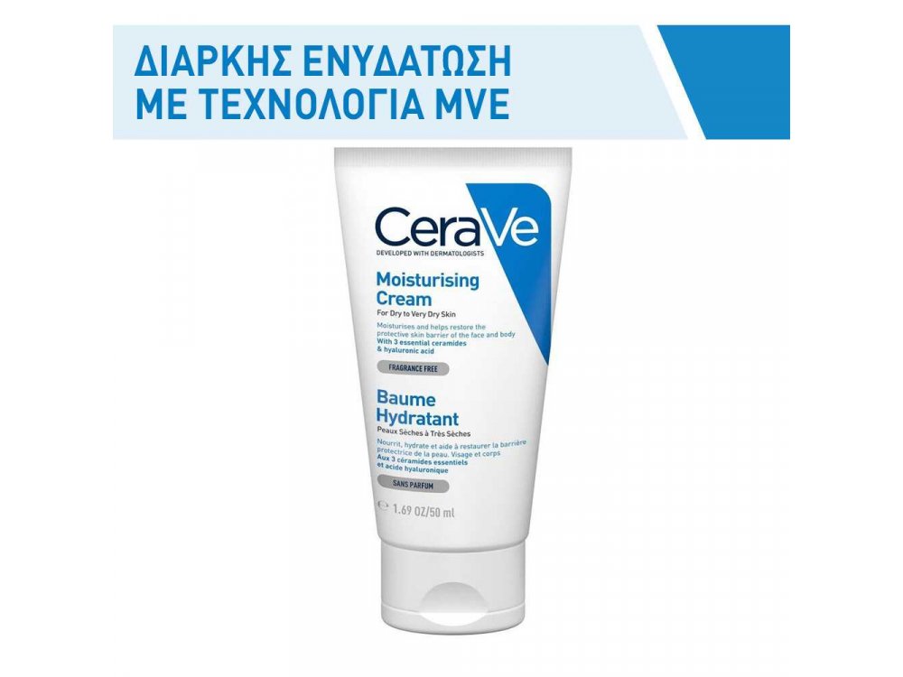 Cerave Ενυδατική Κρέμα 50gr