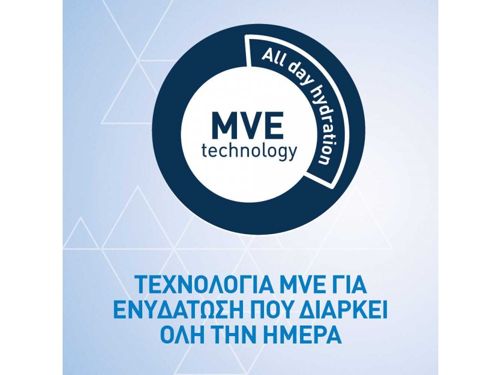 Cerave Ενυδατική Κρέμα 50gr