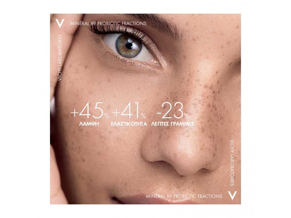 Vichy Mineral 89 Probiotic Fractions Booster ΑΝΑΠΛΑΣΗΣ & ΕΠΑΝΟΡΘΩΣΗΣ 30ml