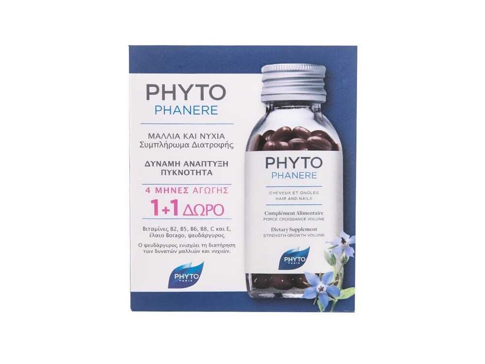Phyto Phytophanere 120caps Προσφορά 1+1