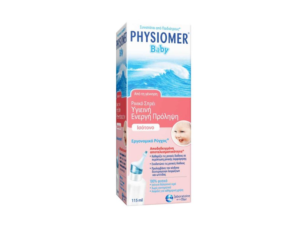 Physiomer Baby ρινικό σπρέι 115ml