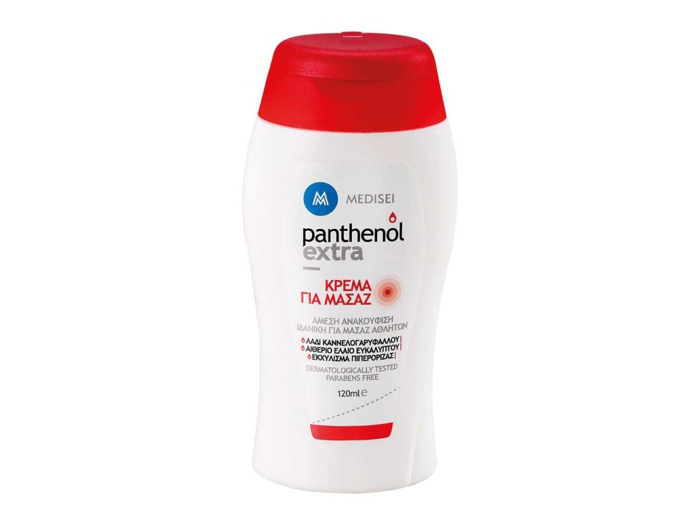 Panthenol Extra Μassage Cream 120ml