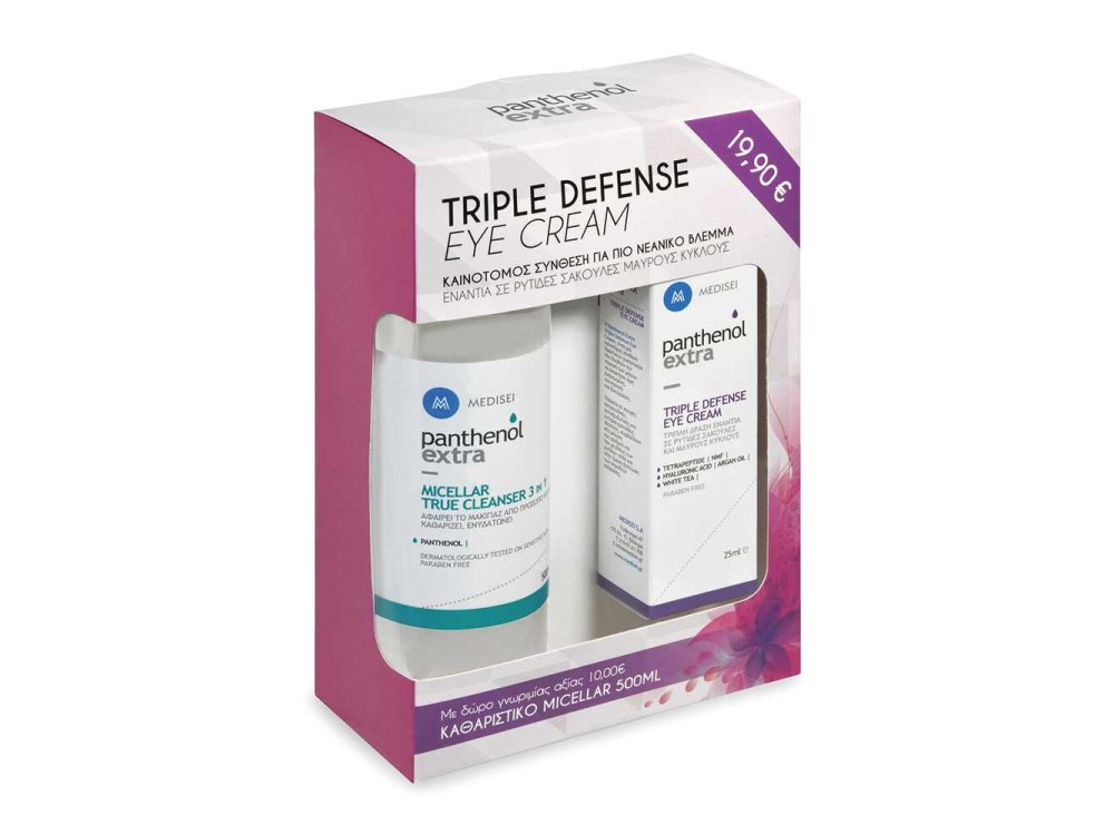 Panthenol Extra Promo Triple Defense Eye Treatment