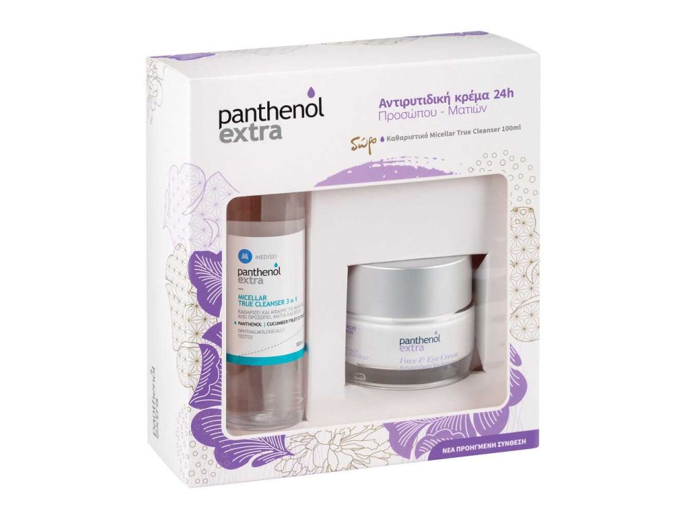 Panthenol Extra Perfect Day Kit (face & Eye Cream + Micellar 100ml)