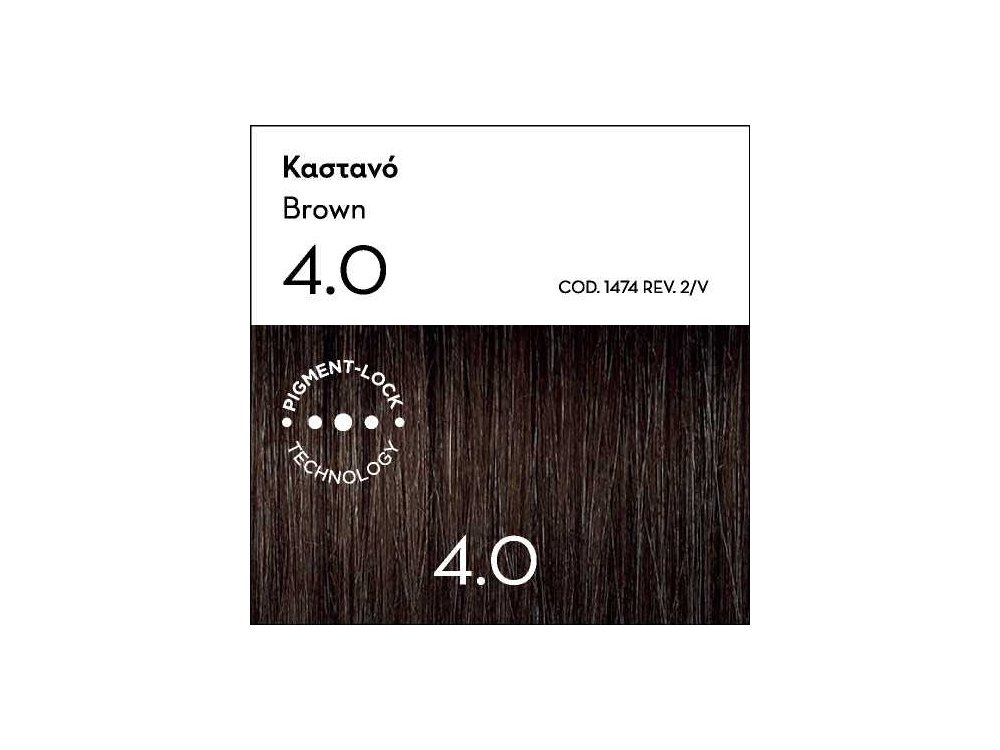 KORRES ARGAN OIL Advanced Colorant 4.0 Καστανό