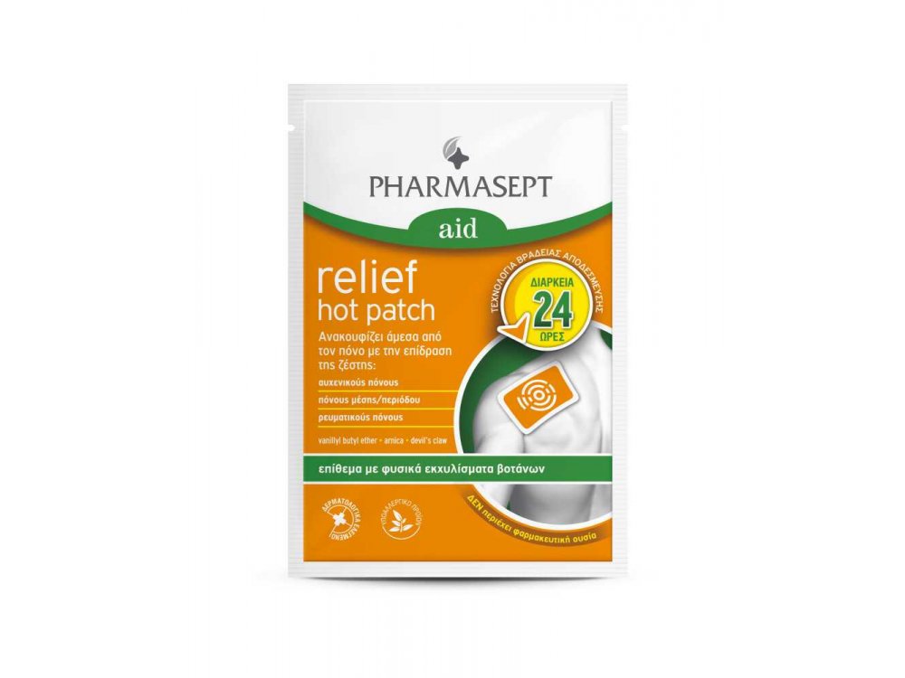 Pharmasept Relief Hot Patch Θερμαντικό Αναλγητικό Επίθεμα 1τμχ