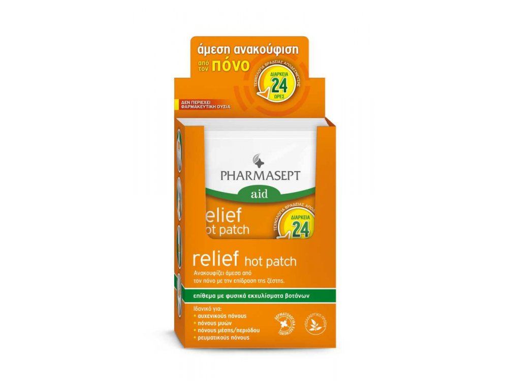 Pharmasept Relief Hot Patch Θερμαντικό Αναλγητικό Επίθεμα 60τμχ