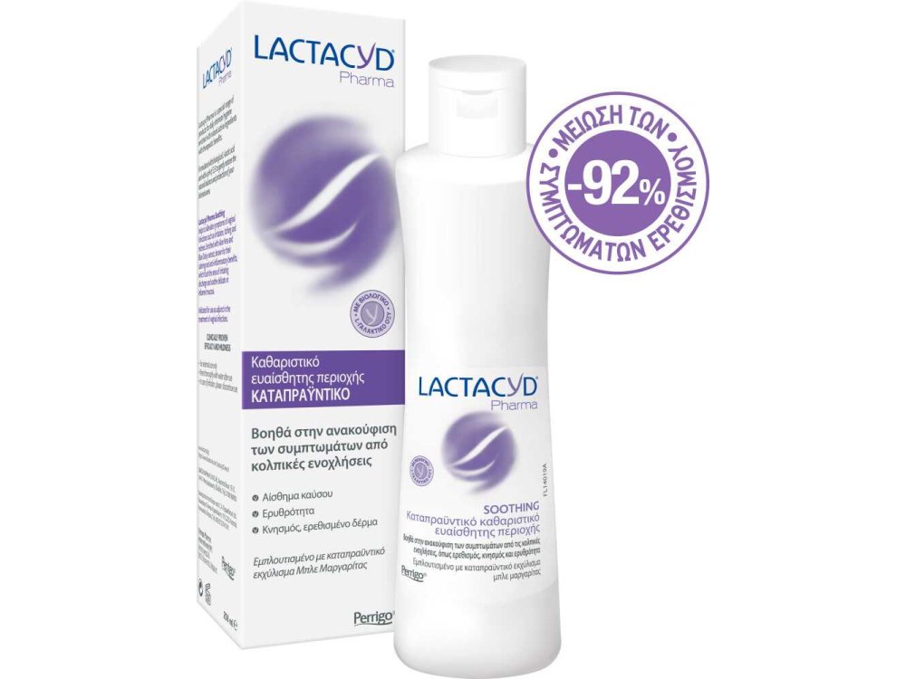 Καταπραϋντικό καθαριστικό ευαίσθητης περιοχής Lactacyd Pharma Soothing 250ml