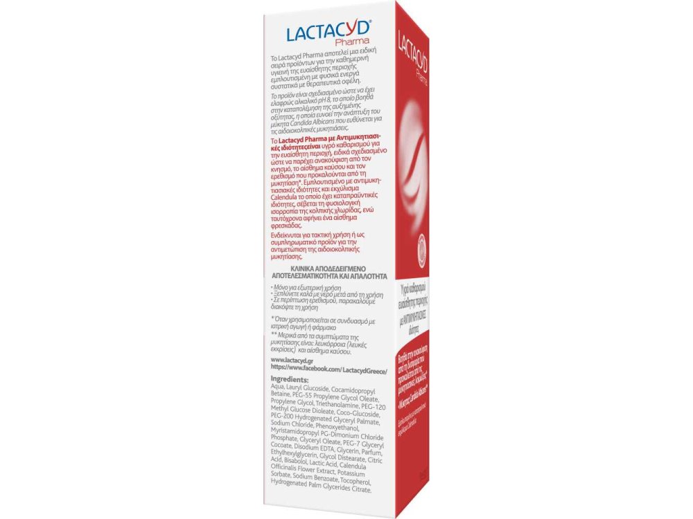 Lactacyd καθαριστικό ευαίσθητης περιοχής με αντιμυκητιασικούς παράγοντες Pharma Antifungal 250ml