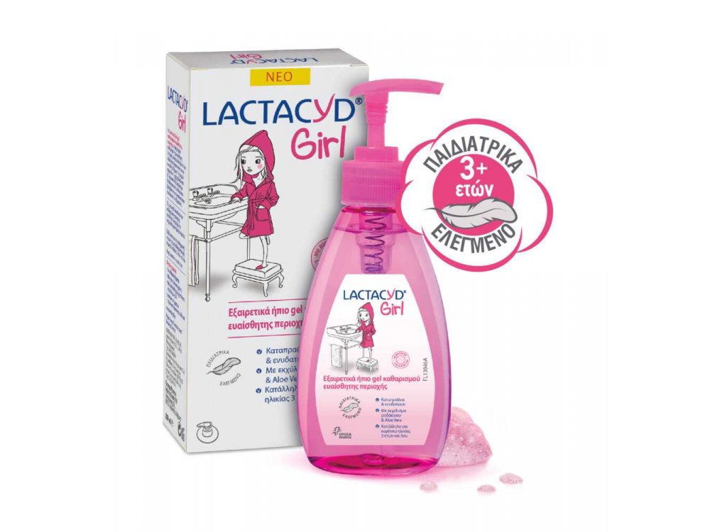 Lactacyd Girl ήπιο Gel καθαρισμού για κορίτσια από 3+ ετών 200ml