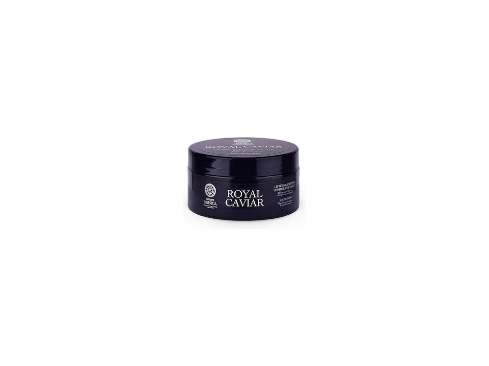 NS ROYAL CAVIAR LIFTING & FIRMING PEPTIDE EYE PATCHES, 60 PC