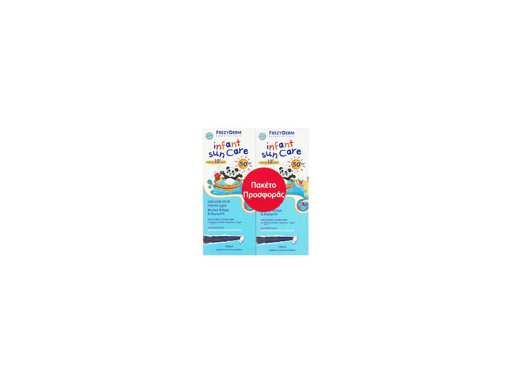 PFREZYDERM INFANT SUN CARE SPF50+ 100ML X2 (STICKER ΠΡΟΣΦ)