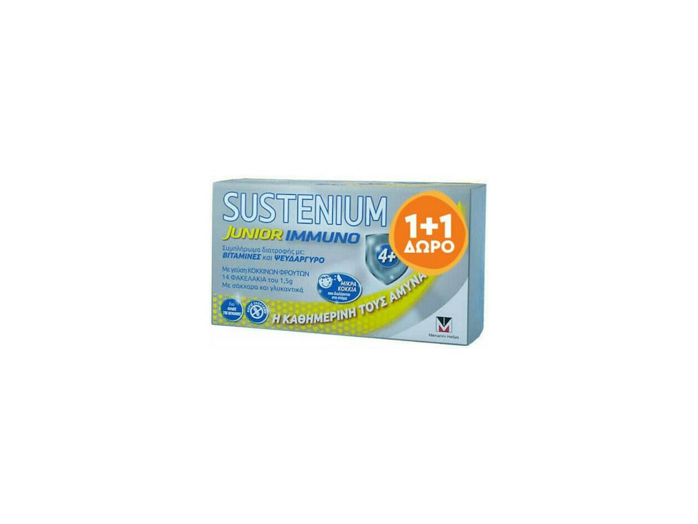 SUSTENIUM IMMUNO JUNIOR 1+1 14 ΦΑΚ ΜΙΝΙ ΚΟΚΚΙΑ (ΔΙΑΛΥΟΝ ΣΤΟΜ