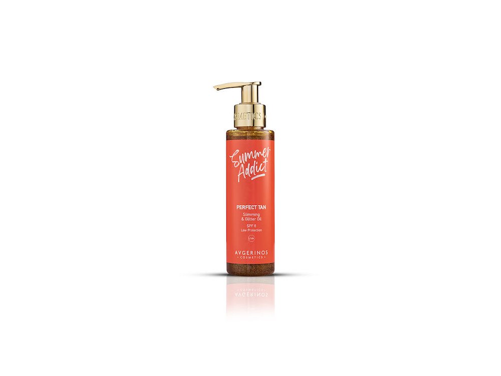 AVGERINOS COSMETICS PERFECT TAN