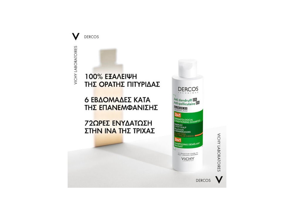 VICHY DERCOS DT SH ADD 2IN1 B200ML