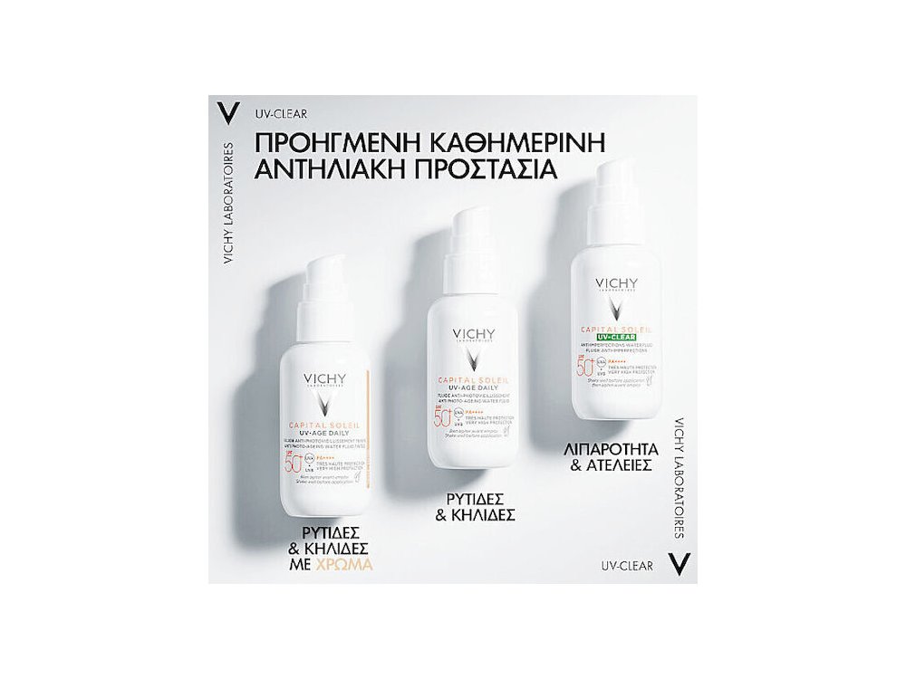PVICHY CAPITAL SOLEIL UV-CLEAR PROMO