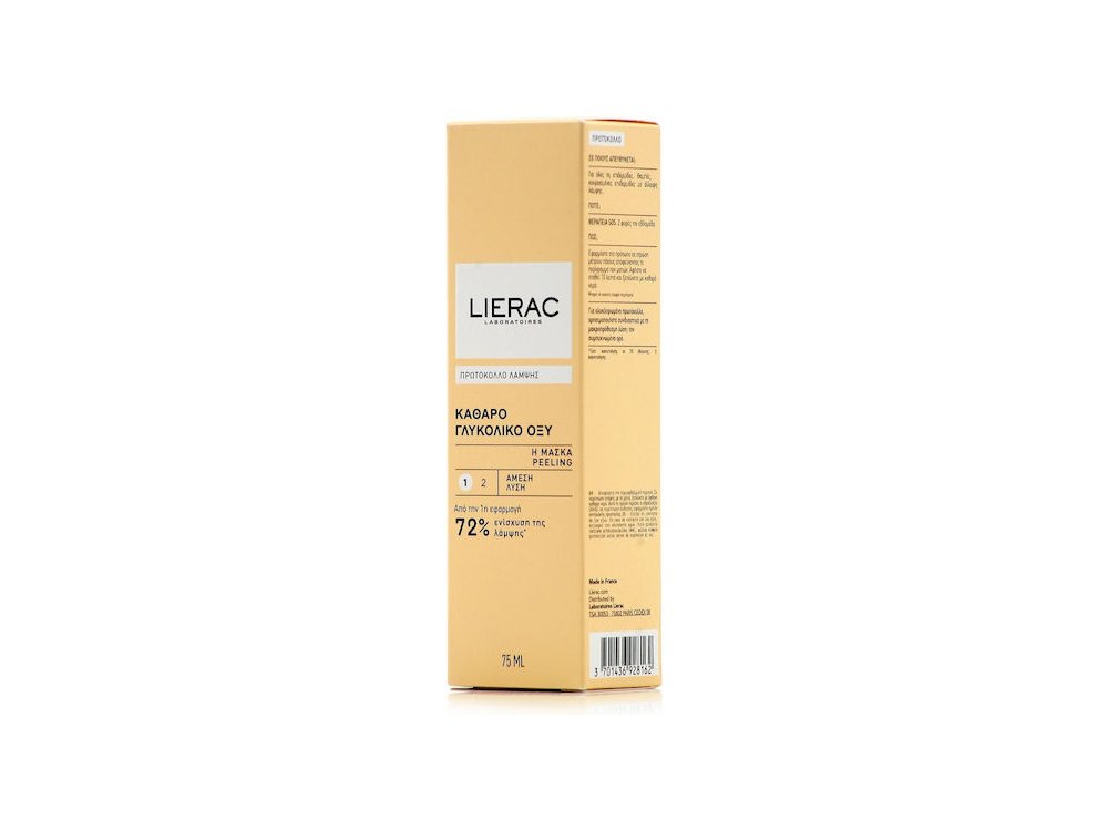 LIERAC PROTO ECLAT MASQUE PEEL 75ML