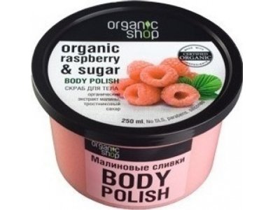 NS BODY SCRUB RASPBERRY CREAM TOP