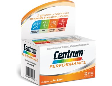 CENTRUM PERFORMANCE 30CPR-GR