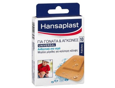 Hansaplast Universal Γόνατα & Αγκώνες Επιθέματα 10τεμ