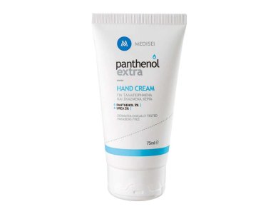 Panthenol Extra Hand Cream Urea 5% 75ml