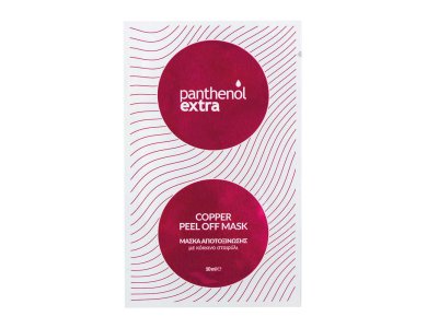 Panthenol Extra Copper Peel Off Mask 10ml