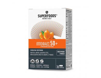 Superfoods Ιπποφαές 50+ 30caps 