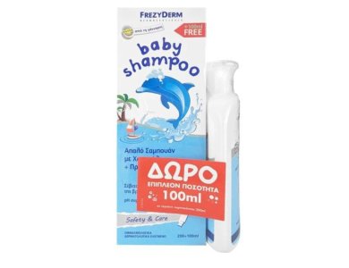 frezyderm shampoo+δωρο100ml