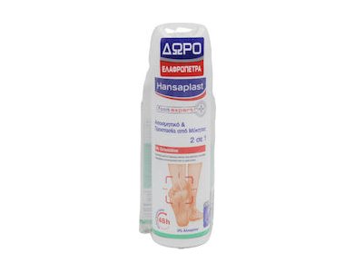 Hansaplast Αποσμ Ποδιών&Προστ από μύκ 2σε1 150ml +ΦυσΕλαφρ