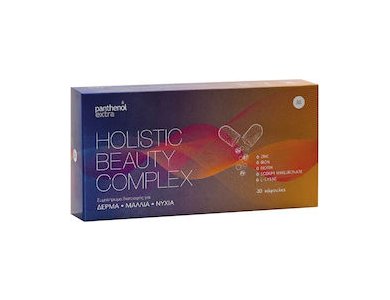 PANTHENOL EXTRA HOLISTIC BEAUTY COMPLEX