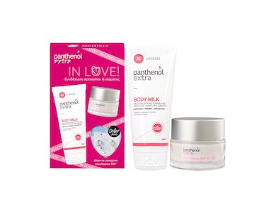 PPANTHENOL EXTRA IN LOVE! (DAY CREAM, BODY MILK & ΑΣΗΜ ΣΚΟΥΛ