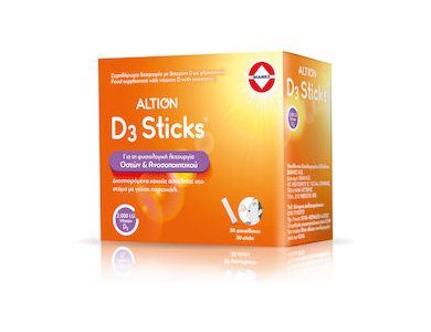 ALTION D3 2000IU 30 STICKS ΚΟΚΚΙΑ ΔΙΑΣΠΕΙΡΟΜΕΝΑ ΣΤΟ ΣΤΟΜΑ