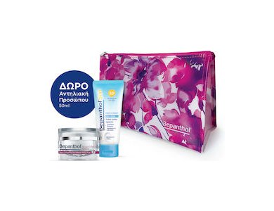 PBEPANTHOL DA11:BPL ANTIWRINKLE & BPL SUN FACE 50ML