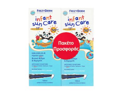 PFREZYDERM INFANT SUN CARE SPF50+ 100ML X2 (STICKER ΠΡΟΣΦ)