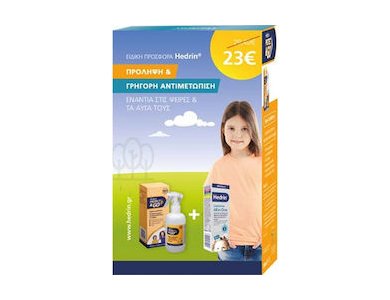 PHEDRIN PACK SHAMPOO + PROTECT