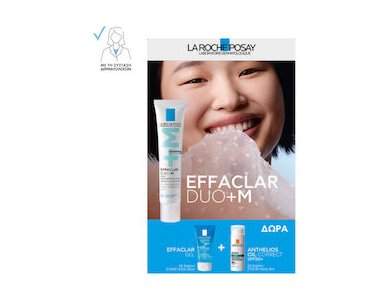 PLRP EFFACLAR DUOM GEL OILCOR PROM25 C2