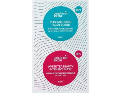 PANTHENOL EXTRA SCRUB & MASK COMBO 2X8 ML