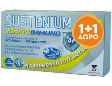 SUSTENIUM IMMUNO JUNIOR 1+1 14 ΦΑΚ ΜΙΝΙ ΚΟΚΚΙΑ (ΔΙΑΛΥΟΝ ΣΤΟΜ