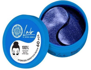 NS NS LAB BY NS. BIOME. BRIGHT & HYDRAT NIGHT EYE PATCH 60PC