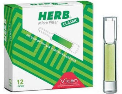HERB MICRO FILTER (12τεμ.)