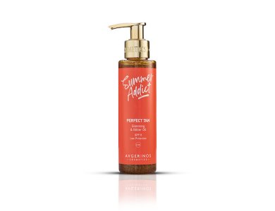AVGERINOS COSMETICS PERFECT TAN