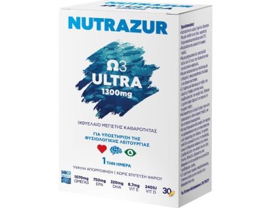 NUTRAZUR Ω3 ULTRA 1300MG x 30 CAPS