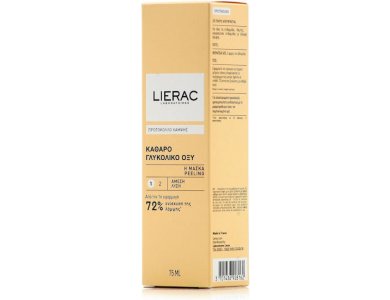 LIERAC PROTO ECLAT MASQUE PEEL 75ML