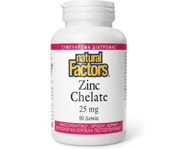 NATURAL FACTORS ZINC CHELATE, 25MG, 90 ΤΑΜΠΛΕΤΕΣ